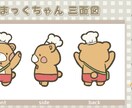 キャラクターの三面図を制作します スポイトしやすく、わかりやすい三面図でFA急増間違いなし！ イメージ4