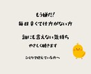 毎日辛くて仕方がない方、誰にも言えない悩み聞きます 夫婦関係・介護問題でモヤモヤしている方へ。 イメージ1