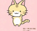 ゆるい感じの動物イラストを描きます 動物をかわいいデフォルメキャラ化して描きます！ イメージ2