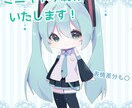あなただけのデフォルメキャラクターを制作いたします ご要望に忠実に沿えるように努力いたします イメージ1