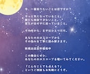 特別価格￤占星術で悩み・知りたい事を1つ占います 恋愛・仕事・人間関係・人生など、悩みに合わせてホロスコープで イメージ9