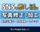 ココナラ出品画像を改善します 売れない原因を見直し、3ヶ月間何度も改善するサポート付き！ イメージ9