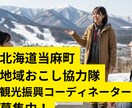 求人広告用のバナー画像を作成します 人目を引く！バナー・ヘッダーデザイン イメージ1