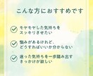 今必要なメッセージを届けます 迷いや不安をほどくヒントをお届けします イメージ2