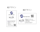 ロゴの雰囲気に合わせた名刺ショップカード制作します 印刷代行まで。丸投げOK！初稿で３案提案します。修正無制限 イメージ4