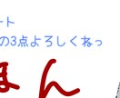 ツイキャスなどで使う画像をお作り致します 修正受け付け有り！お客様にそって丁寧に作ります！ イメージ2