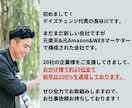 実績有！楽天市場売上向上コンサルティングします 元楽天社員/実績有のマーケティングのプロがご相談乗ります！ イメージ2