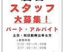 チラシorポスター作成致します シンプルで見やすいチラシやポスター作成します！ イメージ1