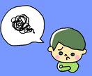 どんな愚痴でも聞きます ストレスや愚痴が溜まっていませんか？発散しましょう！ イメージ1