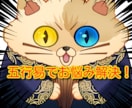 答えの出ない恋の悩みご相談承ります 短時間でハッキリした結果が出やすい占術です。 イメージ1