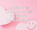龍神タロットの力を借りて現実創造のお手伝いします 決めつけない、押し付けない。あなたの成功パターンを導きます✿ イメージ6