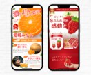 売上UP、売れる物販画像を作成いたします 集客に繋がるデザインで売上アップのお手伝いをいたします！ イメージ4