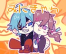 ミニキャラ（SD）描きます デフォルメキャラを￥5,000で描きます イメージ2