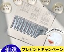 低単価・高クオリティの美容広告バナー制作します Instagram・Meta・LINE・Xなどの広告バナー イメージ3