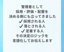 福祉人材向けの就職・転職アドバイスをします 現場と採用の両方を知る第三者が整理します イメージ3