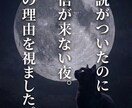 片思いのお相手の気持ちをやさしく読み解きます あの人の気持ちが知りたい。そんなあなたのための片思い鑑定 イメージ5