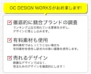 ポチッとしたくなる売れるLP制作いたします まるっとおまかせ!セールスデザインで集客に繋がるLP制作 イメージ8