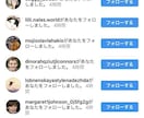 インスタフォロワー1週間で10,000人増やします インスタグラムの1週間程度宣伝・運営で+1万人増やします。 イメージ3
