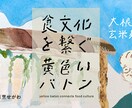 イラストを使ったラベルシール作成致します 手描きイラストのナチュラルなラベル イメージ9
