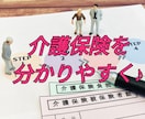 介護、福祉分野のレポート、報告書案の作成支援します 出版経験あり！迅速・丁寧に対応いたします♪ イメージ4