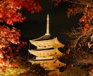 1枚200円で最低5枚からの写真を提供します 京都の街並と自然風景に興味を持っている方へ イメージ8