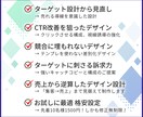 集客につながるSNS画像制作｜各種サイズ対応します 修正回数無制限＆各サイズ同一料金で対応致します！ イメージ5