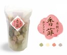 キラリと光る商品にキラリと光る包装をご提案します 修正無制限、洗練された『和モダン』なデザインをお探しの方へ イメージ10