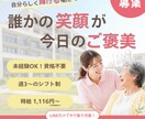 先着10名限定価格！求人・広告バナーを制作します 伝わるデザインで成果につながる広告バナー制作 イメージ3