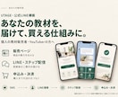 UTAGEで販売の基本導線を構築します 簡易LP・配信・決済を小さくつなぎます イメージ2