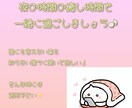 否定せずやさしくお話を聞きます 愚痴・不安・モヤモヤOK・匿名OK・男女問わずOK イメージ2