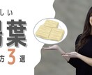 見やすく飽きない動画編集させていただきます 収益化済みYouTubeチャンネルの運用経験を活かした編集！ イメージ3
