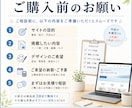 低価格で伝わるホームページを制作します HTMLで美しく、更新部分は自分で簡単に イメージ6