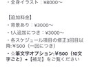 カッコいい和風系のイラストと筆文字も描きます カッコいい和風系のイラストと筆文字も描きます イメージ3