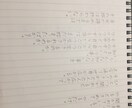 なんでも代筆いたします 手書き文字での贈り物など。あなたに代わって書かせてください。 イメージ1