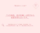 あなたの決断（恋愛・結婚・転職など）を占います 【花文占い】中国古典から着想を得た花文占いです。 イメージ2