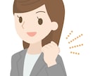 理系出身キャリア女子が　人生の悩み/相談を伺います 進路/就職/転職/起業/人間関係/昇進/働き方 イメージ1