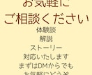 YouTube解説・体験談台本作成します 視聴維持率を意識した台本を作成します イメージ5