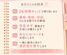 24時間チャットでお話聴きます 話し相手・悩み相談、愚痴や雑談も大歓迎 イメージ2