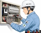 電気工事士取得への相談受けます 電気工事士への疑問について可能な限りお答えします。 イメージ1