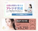 ターゲットに刺さる高品質なバナーを制作します SNS、ヘッダー各種対応！WEB画像全般はお任せください！ イメージ3