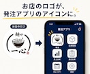 飲食店の発注業務を非属人化するアプリを作ります 毎日の発注業務をアルバイトでもできるように イメージ6