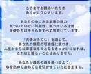 天使おみくじ♡天使の加護を受けたおみくじ引きます 全10項目★運気の流れにのって恋愛運や全体運をUPしたい方へ イメージ10