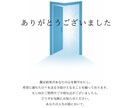 名前×数秘で適職を診断します 仕事選びに迷ったら。強み・使命・適職を明らかにします。 イメージ7