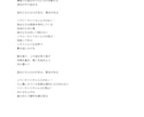 あなたの世界観を歌詞で具現化し輝かせます HR/HM,POPS,HIPHOP,GAME…全てお任せを！ イメージ3