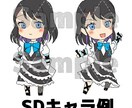 イラスト作成します 可愛い女の子のイラスト作成します イメージ3