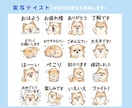 写真を送るだけ！ペットのLINEスタンプ作ります 【超簡単！】写真一枚でイラスト作成します！ イメージ2