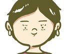 趣味やビジネスに♪ 親しみやすいアイコン作ります 格安モニター価格【1000円】好感度アップ⭐️ イメージ10
