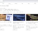 WordPressでホームページを制作します お客様とのご縁を大切にし、お客様のご要望を一緒に創りあげます イメージ7