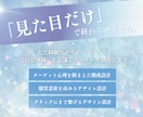 5名様限定価格!集客に特化したバナーを制作します 【美容業界経験有】女性が思わず買いたくなる〔共感×導線設計〕 イメージ2