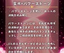 ツインレイ鑑定 ｜魂の繋がりを読み解きます こんなにも惹かれるのは、魂が覚えているから イメージ3